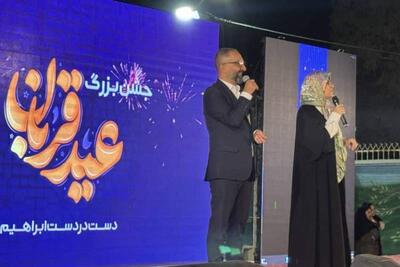جشن باشکوه عید قربان، پس از سال‌ها انتظار، اوج همدلی شیعه و سنی را در پایتخت وحدت ایران به نمایش گذاشت | سیاست روز