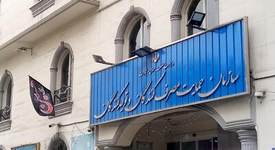 ابطال ضوابط قیمت‌گذاری کالاهای تولید داخل