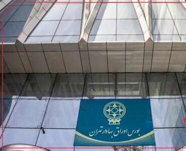 تحلیل بورس امروز چهارشنبه ۲۱ خرداد ۱۴۰۴ / بازار سهام محتاط می‌شود؟
