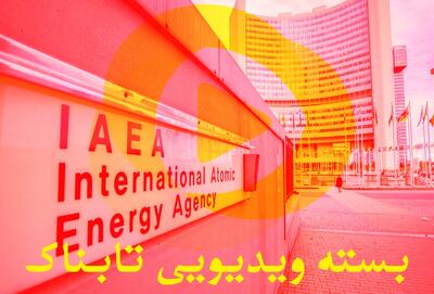 عکس العمل ترامپ به پیشنهاد ایران / ایران پس از حمله بمب اتم می‌سازد؟ پاسخ ایران /