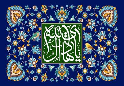 من زیارت کرده‌ام آن ماه را در   جامعه   - تسنیم