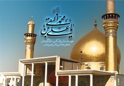 جامعه کبیره؛ مرزهای اعتقادی شیعه در بیان امام هادی(ع) - تسنیم