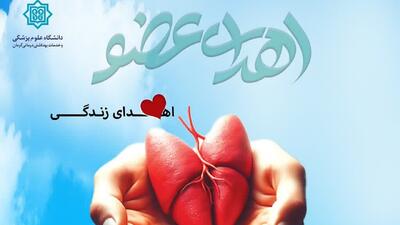 اهدای کبد مرد ۵۶ ساله، نجات دهنده زندگی یک بیمار شد