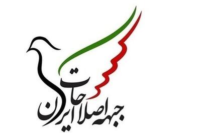 پزشکیان کاندیدای اختصاصی جبهه اصلاحات بود؛ راهبرد ما او را به میدان آورد، نه مصلحت