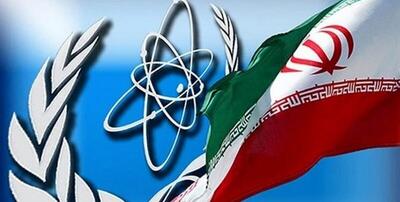 پاسخ فوری ایران به قطعنامه سیاسی در شورای حکام | اقتصاد24