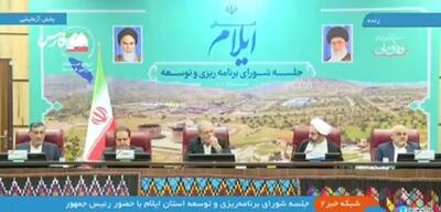 پزشکیان:  مردم از رفتار ما زیاد راضی نیستند
