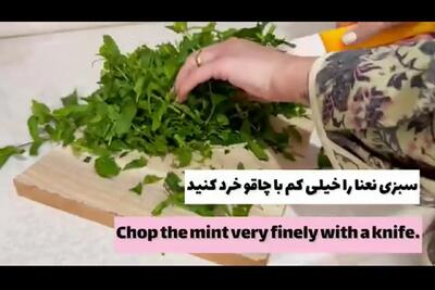 ببینید؛ طرز تهیه شربت نعناع