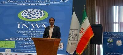 آذربایجان‌ غربی مقصدی مستعد برای توسعه گردشگری و جذب سرمایه‌گذار است