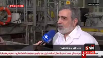 کمالوندی: حتما در زمینه همکاری با آژانس تجدیدنظر می‌کنیم