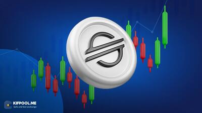 افزایش ۱۰ درصدی قیمت استلار در پی خبر راه‌اندازی ETF در نزدک؛ مرحله بعدی چیست؟