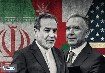 مذاکره ایران و آمریکا روز یکشنبه در عمان خواهد بود | نفت ما
