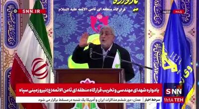 سردار قاآنی: پاسخ ترامپ به یمن افتضاح بود