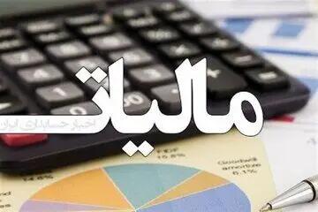 مهلت ارسال اظهارنامه مالیاتی این افراد تمدید شد