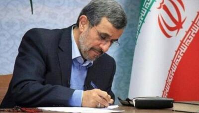 احمدی‌نژاد حملات اسرائیل به ایران را محکوم کرد