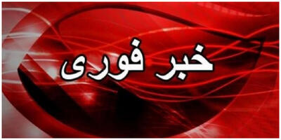 اسرائیل فرودگاه تبریز را هدف گرفت