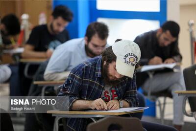 دانشگاه شهید بهشتی اطلاعیه داد / تغییر تاریخ امتحانات نیمسال دوم