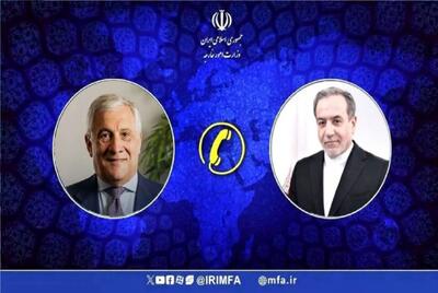 پاسخ عراقچی به تماس تلفنی وزیر خارجه ایتالیا