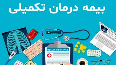 احتمال اصلاح بیمه تکمیلی بازنشستگان / خبری از پرداخت معوقات همسان‌سازی؟