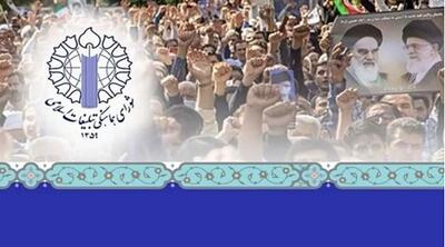 اجتماع بزرگداشت غدیر و مهمانی ده کیلومتری در پایتخت برگزار خواهد شد؟