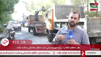 وضعیت محله نارمک پس از انفجار امروز /فیلم