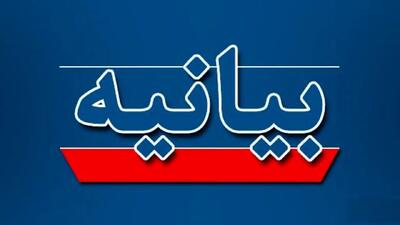 بیانیه معاونت حقوقی رییس جمهور در محکومیت جنایت رژیم صهیونیستی در تجاوز به ایران اسلامی