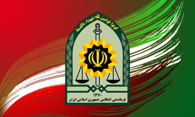 پیام تسلیت فرماندهی انتظامی ایران در پی شهادت تعدادی از فرماندهان، دانشمندان و مردم