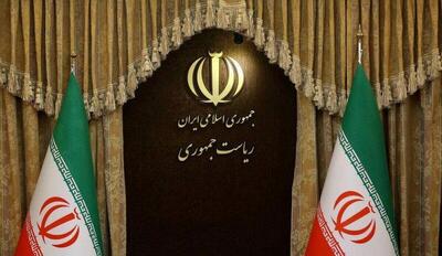 بیانیه دولت جمهوری اسلامی ایران درپی حملات تروریستی رژبم صهیونیستی
