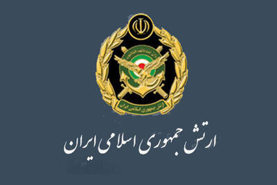 بیانیه ارتش جمهوری اسلامی ایران در پی حمله رژیم صهیونیستی