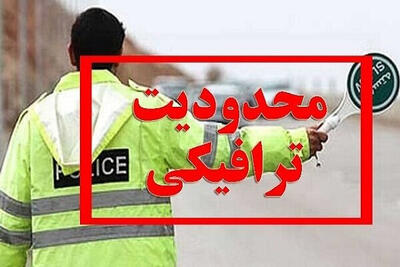 آزادراه قم-اصفهان به دلیل حمله تروریستی اسرائیل مسدود شد