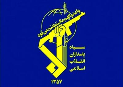 اولین اطلاعیه سپاه درباره حملات موشکی به اسرائیل