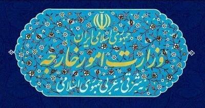 بیانیه وزارت خارجه ایران درباره تجاوز نظامی رژیم صهیونیستی
