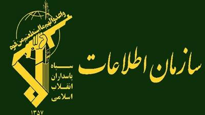 درخواست سپاه از مردم؛ هرگونه تحرک مشکوک را به این شماره اطلاع دهید