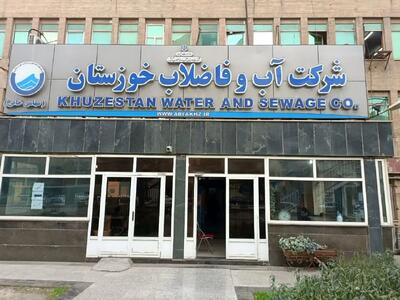 اطلاعیه شرکت مهندسی آب و فاضلاب کشور: هیچ آسیبی به تأسیسات وارد نشده است