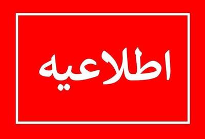 فراجا: از جابجایی موشک و تسلیحات عکس نگیرید