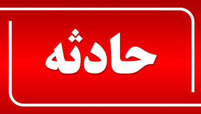 در خرم‌آباد و بروجرد چه خبر است؟