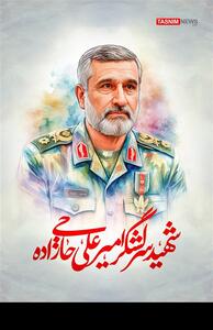 تصویرسازی/ سردار شهید امیرعلی حاجی‌زاده؛ فرمانده‌ای در آسمان اقتدار- گرافیک و کاریکاتور طرح و تصویرسازی تسنیم | Tasnim