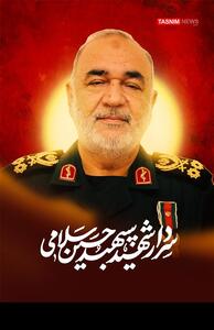 تصویرسازی/ سردار شهید پاسدار حسین سلامی؛ فرمانده‌ای برجسته در عرصه علم، جهاد و معنویت- گرافیک و کاریکاتور طرح و تصویرسازی تسنیم | Tasnim