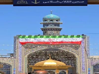 نصب پرچم ایران در صحن انقلاب حرم مطهر رضوی