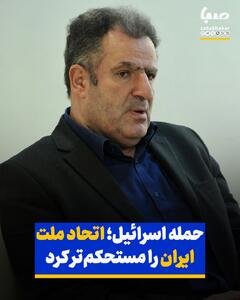 اشک چشم‌مان؛ نطفه مبارزه با نسل‌کشان تاریخ