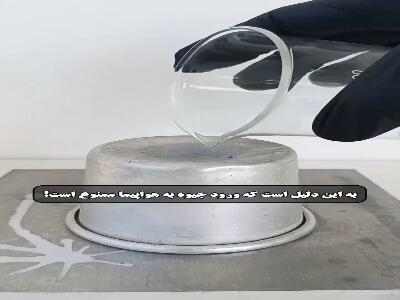 واکنش جادویی جیوه و آلومینیوم