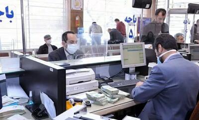 نحوه فعالیت بانک ها در روز یکشنبه