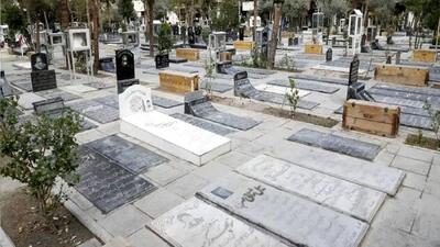 اطلاعیه جدید سازمان بهشت زهرا (س) منتشر شد + جزئیات مهم