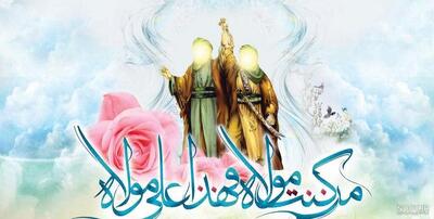 مهمانی کیلومتری جشن غدیر در اراک+فیلم