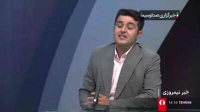 جنگنده‌های F۳۵ اسرائیلی چگونه رهگیری و ساقط می‌شوند؟