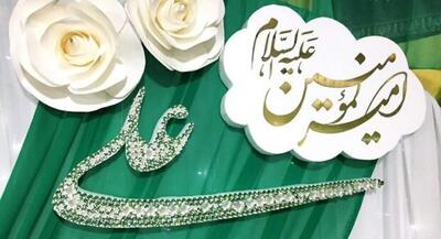 عیدالله‌اکبر مبارک عظمت واقعه غدیر در بیان رهبرانقلاب | جهان نیوز