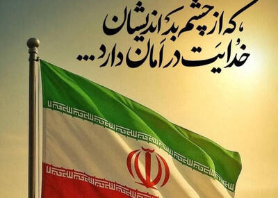 ادامه واکنش هنرمندان به جنایات اسرائیل