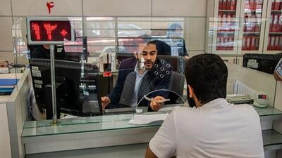 خدمت رسانی معمول بانک‌ها از فردا؛ ۲۵ خرداد ۱۴۰۳
