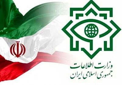 پیام فوری وزارت اطلاعات به مردم