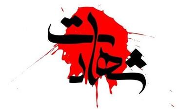 شهادت افتخار آمیز 2 پلیس فداکار در حمله اسرائیل به اسدآباد همدان + عکس