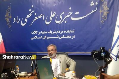 نخعی راد: به پشتوانه مردم، از این شرایط عبور می‌کنیم